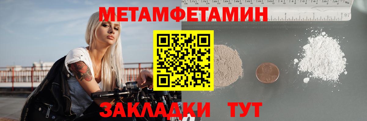 shop клад  Вход с VPN  Амфетамин  АМФЕТАМИН VHQ  Лесосибирск  Амфетамин 
