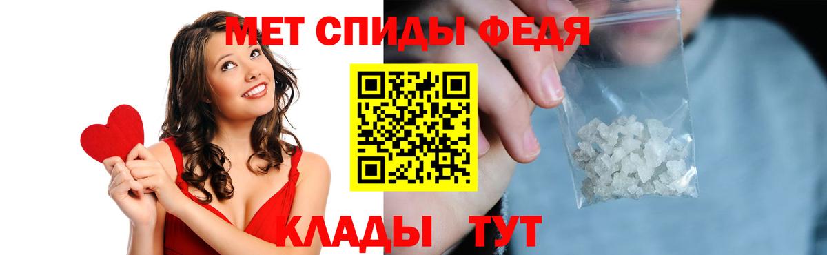 АМФЕТАМИН Premium Лесосибирск