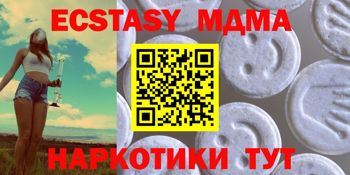 Экстази mix Лесосибирск