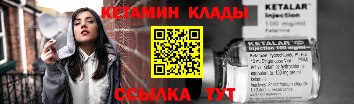 blacksprut рабочий сайт  Кетамин VHQ  Вход с VPN  Лесосибирск 