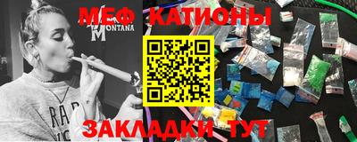 mdma Камышлов