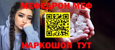 спиды Канаш