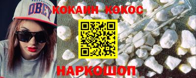 каннабис Ирбит