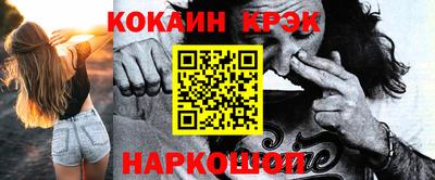 спиды Канаш