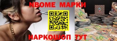 каннабис Ипатово