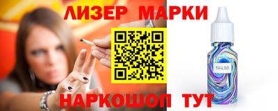 каннабис Ипатово