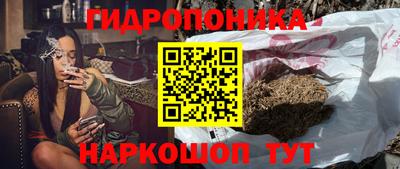 каннабис Ирбит