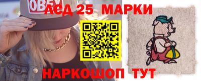 каннабис Ипатово