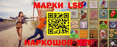 каннабис Ипатово