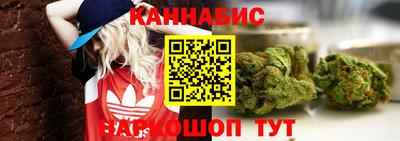 каннабис Ирбит