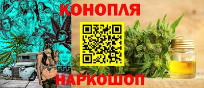 каннабис Ирбит