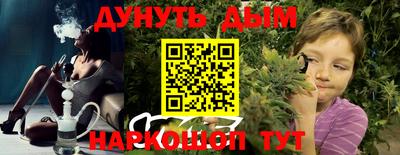 спиды Канаш
