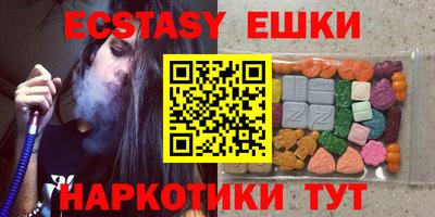 mdma Камышлов