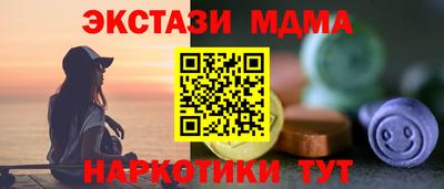 спиды Канаш