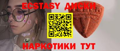 mdma Камышлов