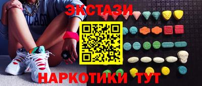 каннабис Ипатово