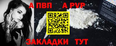 каннабис Ипатово