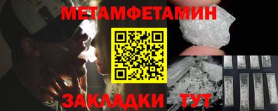 ALPHA PVP Кандалакша