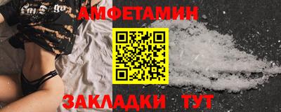 ALPHA PVP Кандалакша