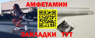 ALPHA PVP Кандалакша