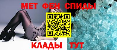 спиды Канаш