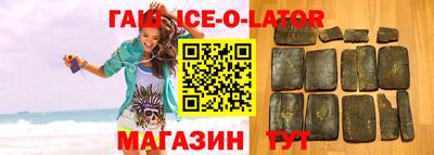 ALPHA PVP Кандалакша
