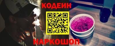 ALPHA PVP Кандалакша