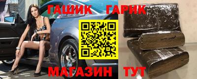 каннабис Ипатово