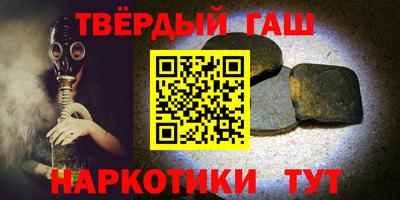 каннабис Ипатово