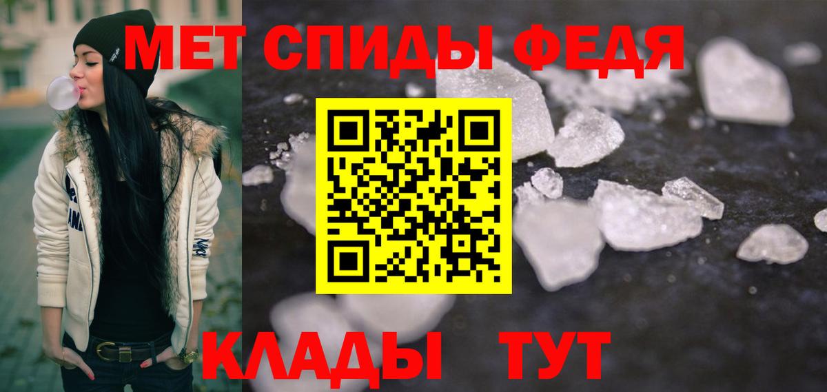 МЕТАМФЕТАМИН Декстрометамфетамин 99.9%  Вход с VPN  МЕТАМФЕТАМИН  Лесосибирск 