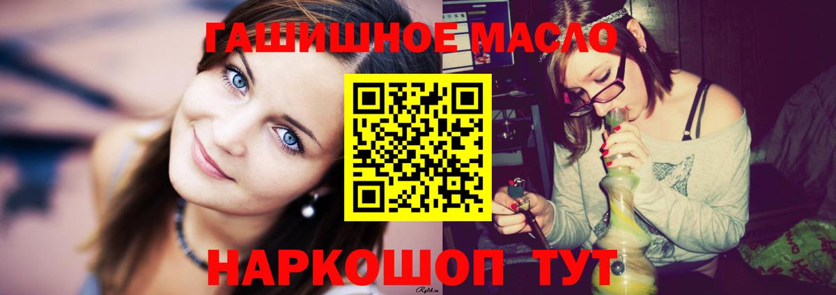 Лесосибирск  ТГК вейп с тгк  Вход с VPN 