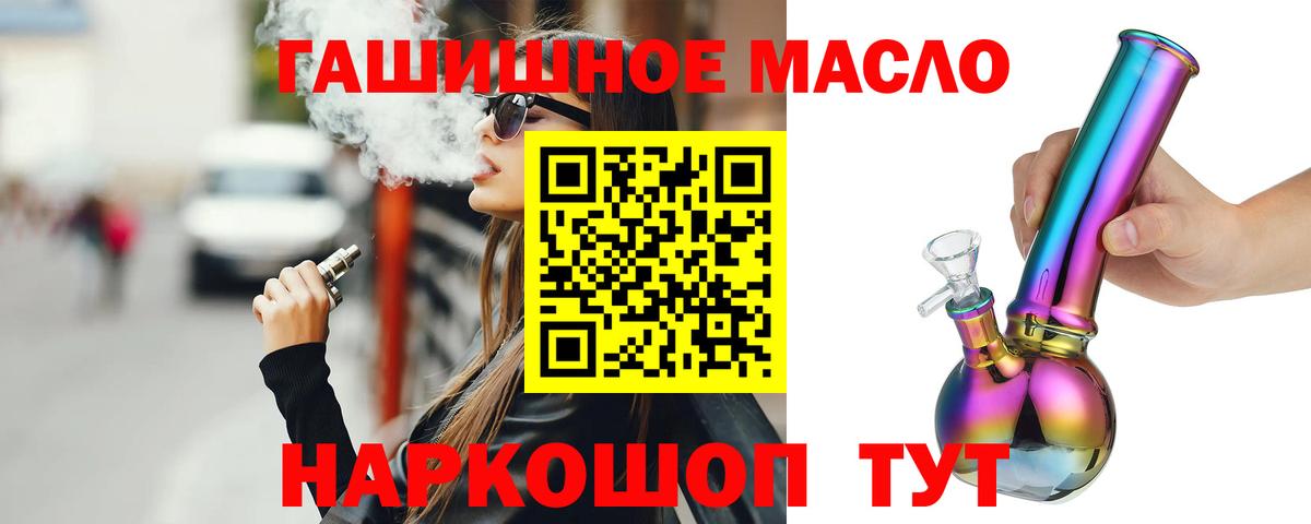 ГАШ  Вход с VPN  Конопля  Лесосибирск  МЕФ кристаллы  Метамфетамин 