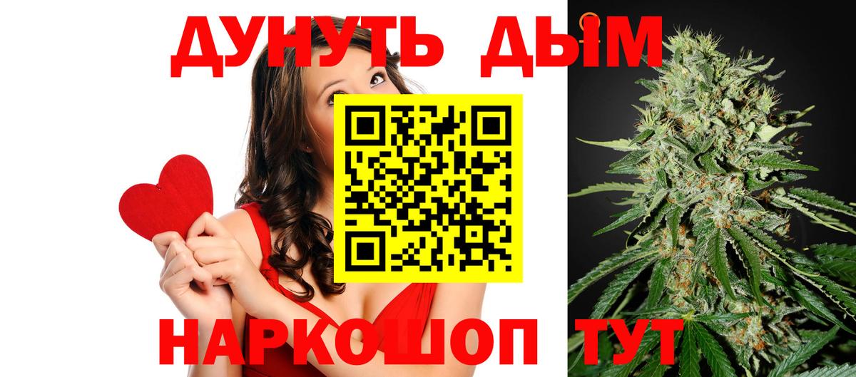 Шишки марихуана SATIVA & INDICA Лесосибирск