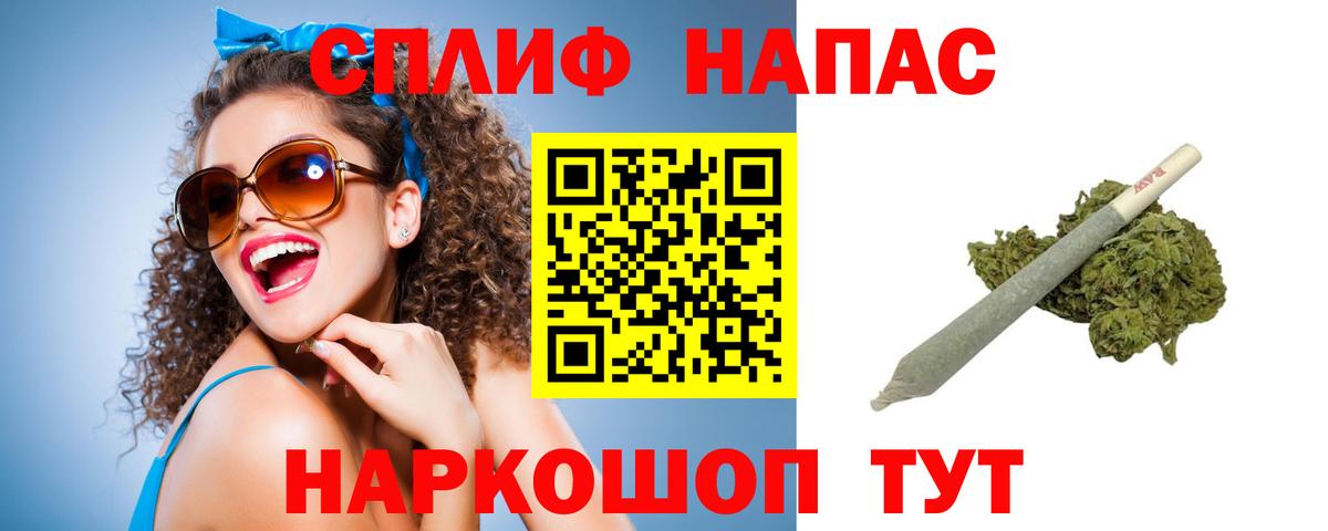 Лесосибирск  Канабис планчик  Конопля сатива  Вход с VPN  Бошки Шишки Amnesia 